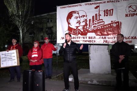 Саратовская область. «Да здравствует Великий Октябрь!»