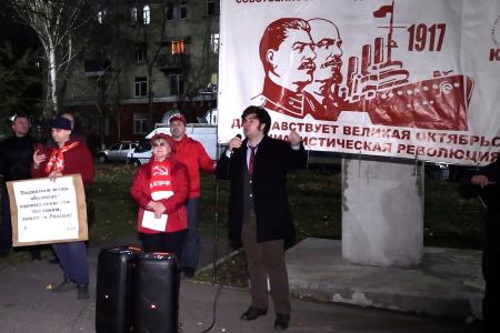 Саратовская область. «Да здравствует Великий Октябрь!»
