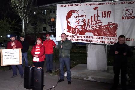 Саратовская область. «Да здравствует Великий Октябрь!»