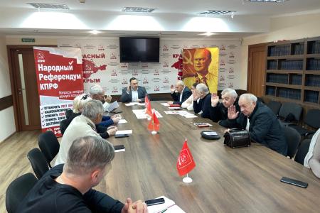 Крымские коммунисты поддерживают Программу Победы КПРФ