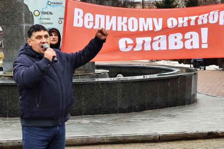Алыми знамёнами над площадью Борцов революции: в Тюмени отметили 108-ю годовщину Великого Октября