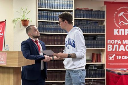 В Карелии прошел слет комсомольского актива Северо-Запада России «Красная Карелия»