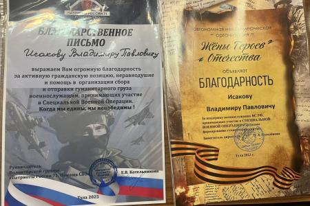 Владимир Исаков провёл приём населения в городе Туле