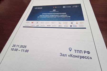 Николай Харитонов: Не выполнять закон «О северном завозе» нам никто не позволит!