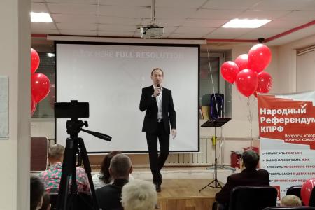 В обкоме КПРФ Еврейской АО с любовью и теплом отметили День Матери
