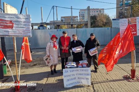 Сталинградская праздничная Красная палатка на улицах города-героя