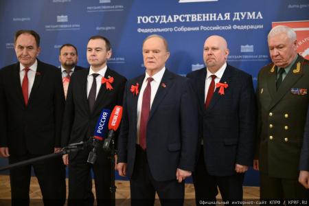 «Свет Великого Октября». Круглый стол КПРФ в Москве 7 ноября