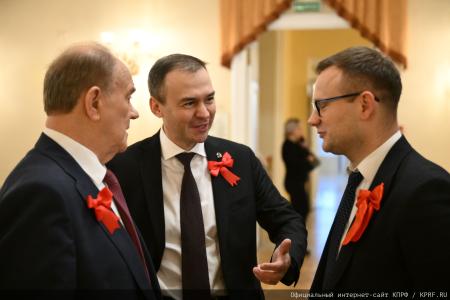 «Свет Великого Октября». Круглый стол КПРФ в Москве 7 ноября