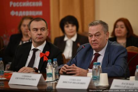 «Свет Великого Октября». Круглый стол КПРФ в Москве 7 ноября