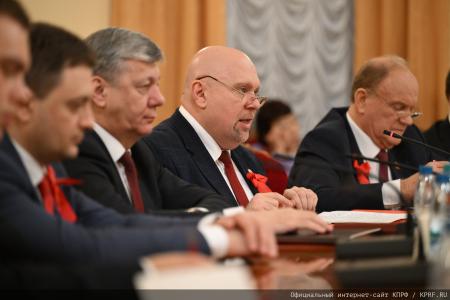 «Свет Великого Октября». Круглый стол КПРФ в Москве 7 ноября
