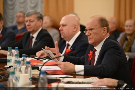 «Свет Великого Октября». Круглый стол КПРФ в Москве 7 ноября
