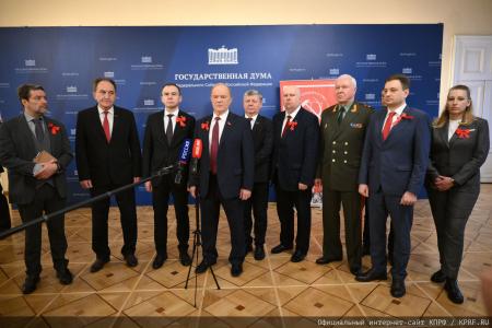 «Свет Великого Октября». Круглый стол КПРФ в Москве 7 ноября