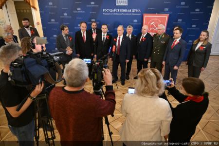 «Свет Великого Октября». Круглый стол КПРФ в Москве 7 ноября