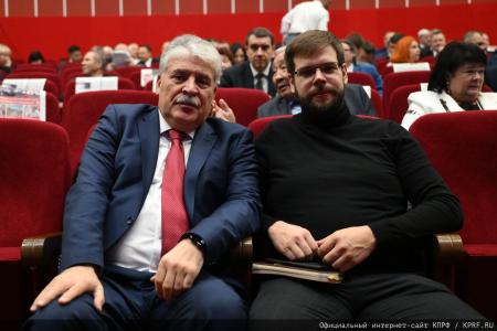 Завершился Пленум ЦК КПРФ