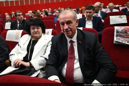 Завершился Пленум ЦК КПРФ