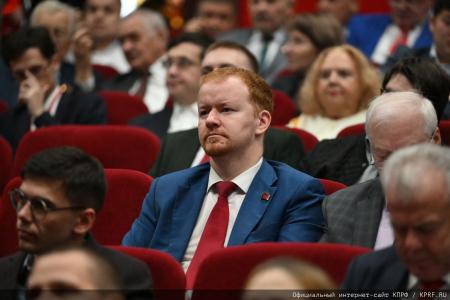Завершился Пленум ЦК КПРФ