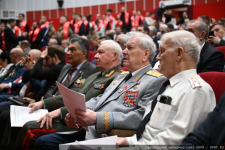Завершился Пленум ЦК КПРФ