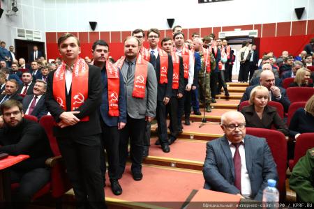 Завершился Пленум ЦК КПРФ