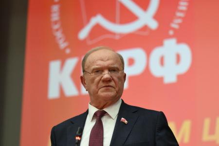 Завершился Пленум ЦК КПРФ