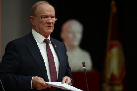 Завершился Пленум ЦК КПРФ