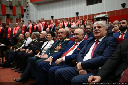 Завершился Пленум ЦК КПРФ