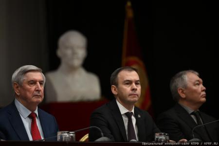 Завершился Пленум ЦК КПРФ