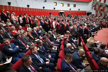 Завершился Пленум ЦК КПРФ