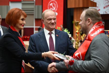 Завершился Пленум ЦК КПРФ