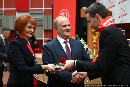 Завершился Пленум ЦК КПРФ