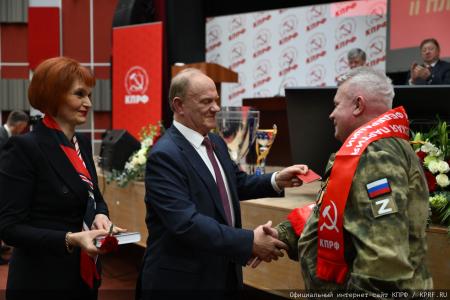 Завершился Пленум ЦК КПРФ