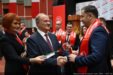 Завершился Пленум ЦК КПРФ