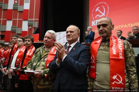 Завершился Пленум ЦК КПРФ