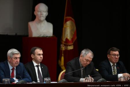 Завершился Пленум ЦК КПРФ
