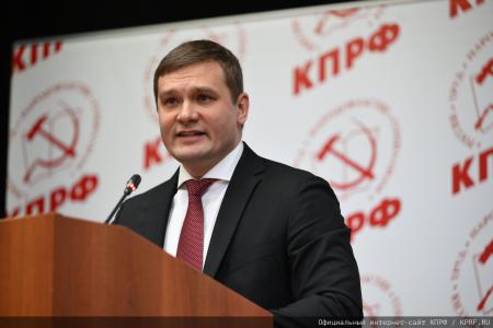 Завершился Пленум ЦК КПРФ