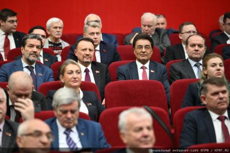 Завершился Пленум ЦК КПРФ