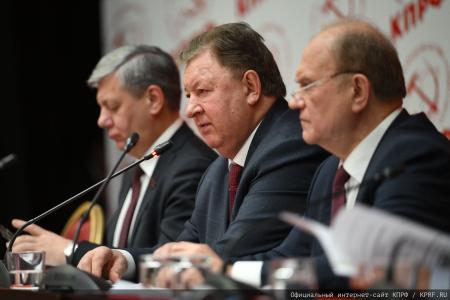 Завершился Пленум ЦК КПРФ