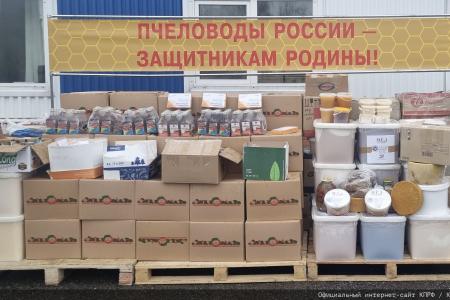 В единстве фронта и тыла. 146-й гуманитарный конвой КПРФ