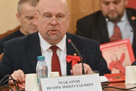 «Свет Великого Октября». Круглый стол КПРФ в Москве 7 ноября