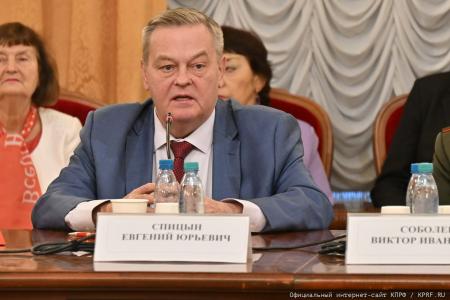 «Свет Великого Октября». Круглый стол КПРФ в Москве 7 ноября