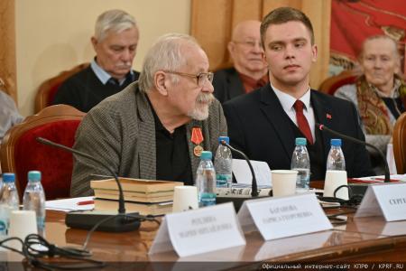 «Свет Великого Октября». Круглый стол КПРФ в Москве 7 ноября