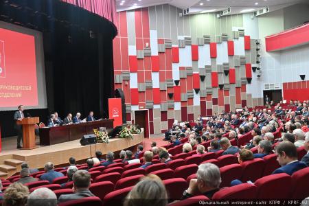 В Подмосковье проходит семинар-совещание руководителей региональных комитетов КПРФ