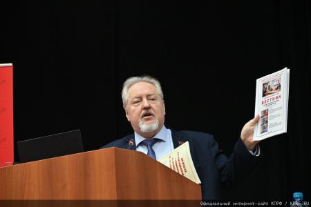 В Подмосковье проходит семинар-совещание руководителей региональных комитетов КПРФ