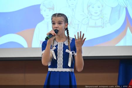 В Госдуме прошло торжественное мероприятие, посвященное Дню матери