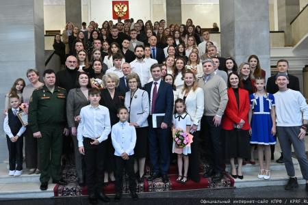 В Госдуме прошло торжественное мероприятие, посвященное Дню матери