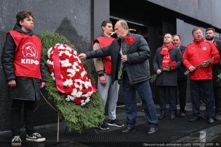 Патриотическая акция КПРФ в День Октябрьской Революции