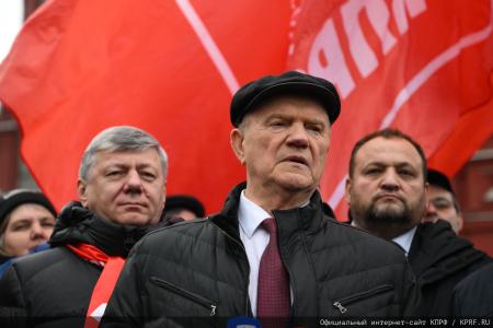 Патриотическая акция КПРФ в День Октябрьской Революции