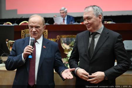 Завершился Пленум ЦК КПРФ