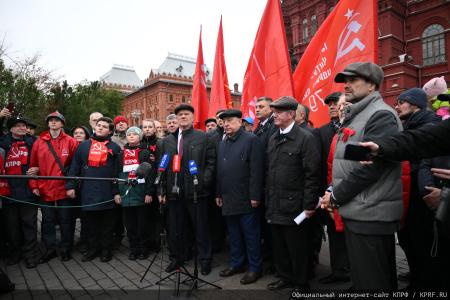 Патриотическая акция КПРФ в День Октябрьской Революции
