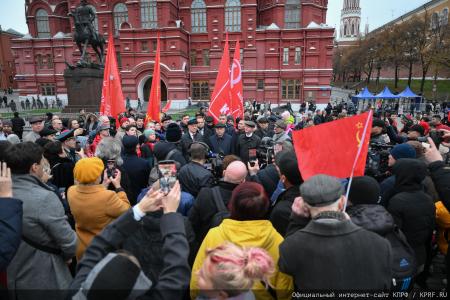 Патриотическая акция КПРФ в День Октябрьской Революции