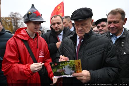 Патриотическая акция КПРФ в День Октябрьской Революции